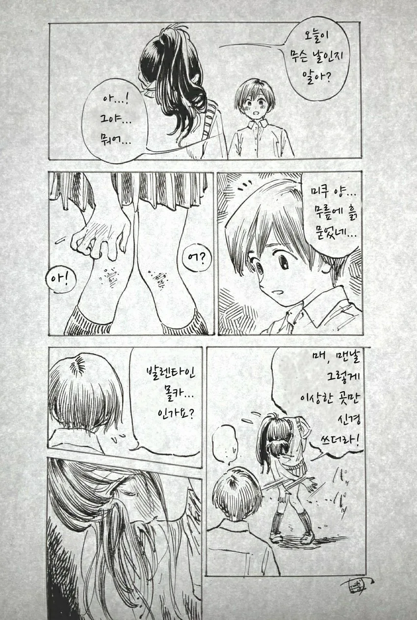 manga_1700004_006.webp