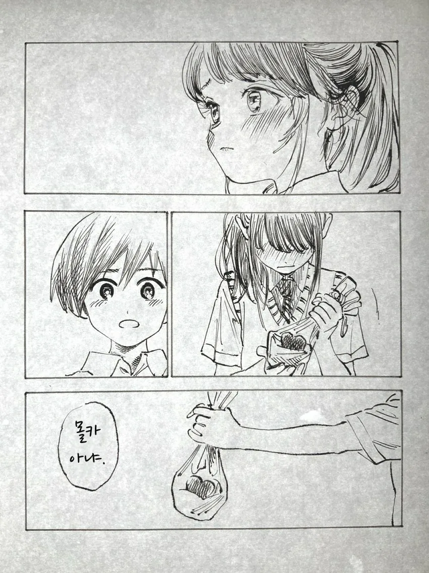 manga_1700004_007.webp