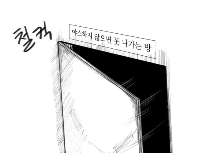 manga_1711021_001.webp