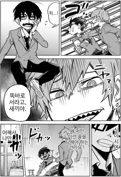 manga_1721068_001.webp