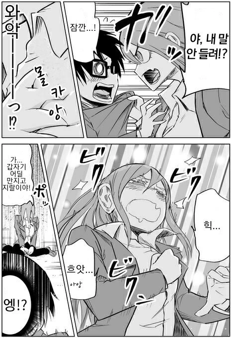manga_1721068_003.webp