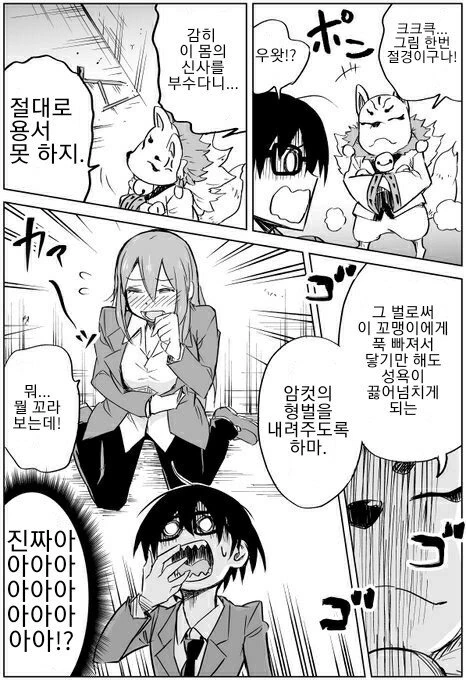 manga_1721068_004.webp