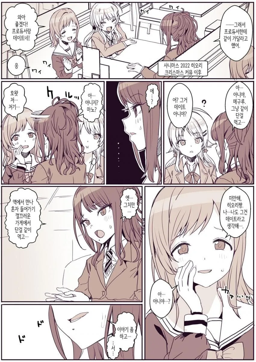 manga_1742232_001.webp