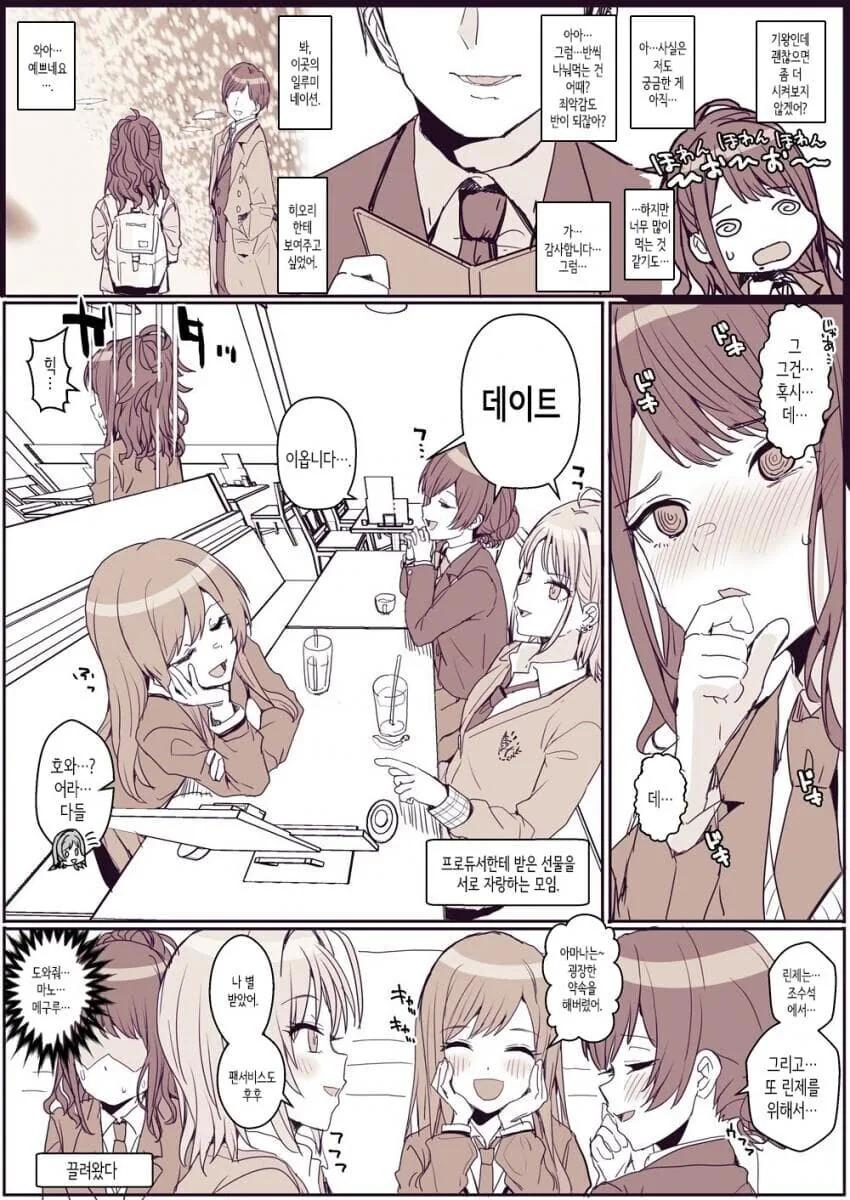 manga_1742232_002.webp