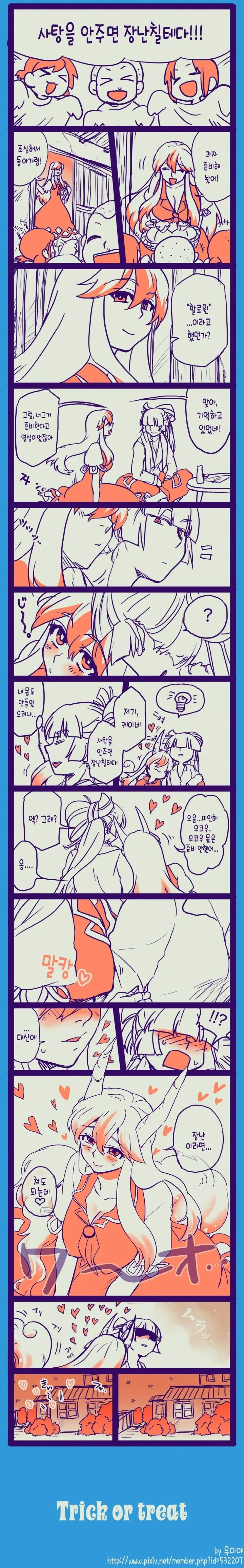 manga_174541_002.webp