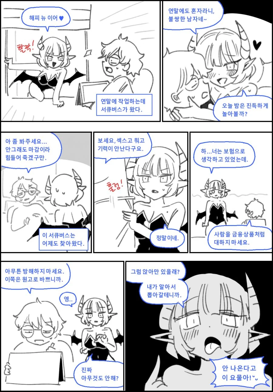 manga_1751868_001.webp