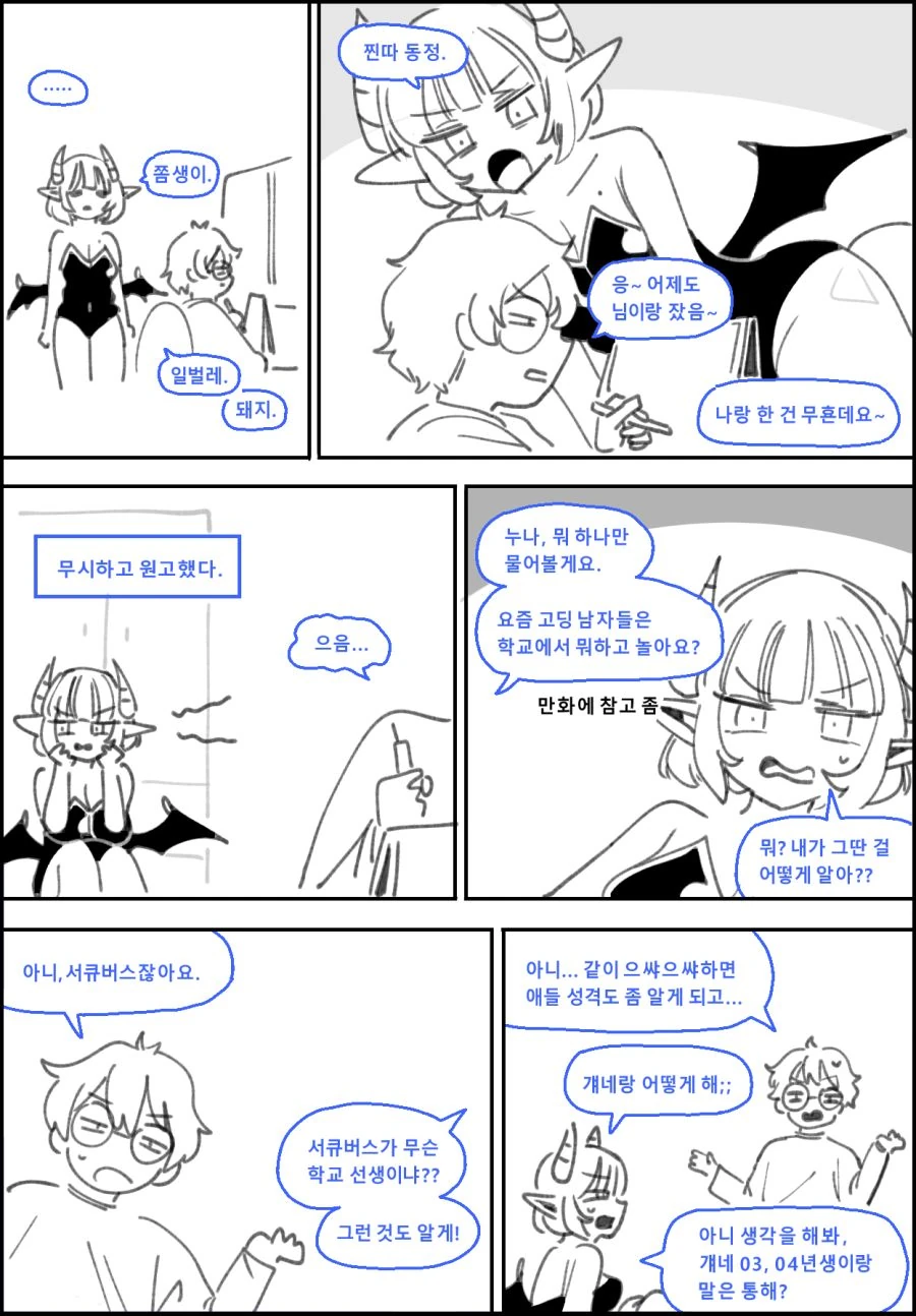 manga_1751868_002.webp