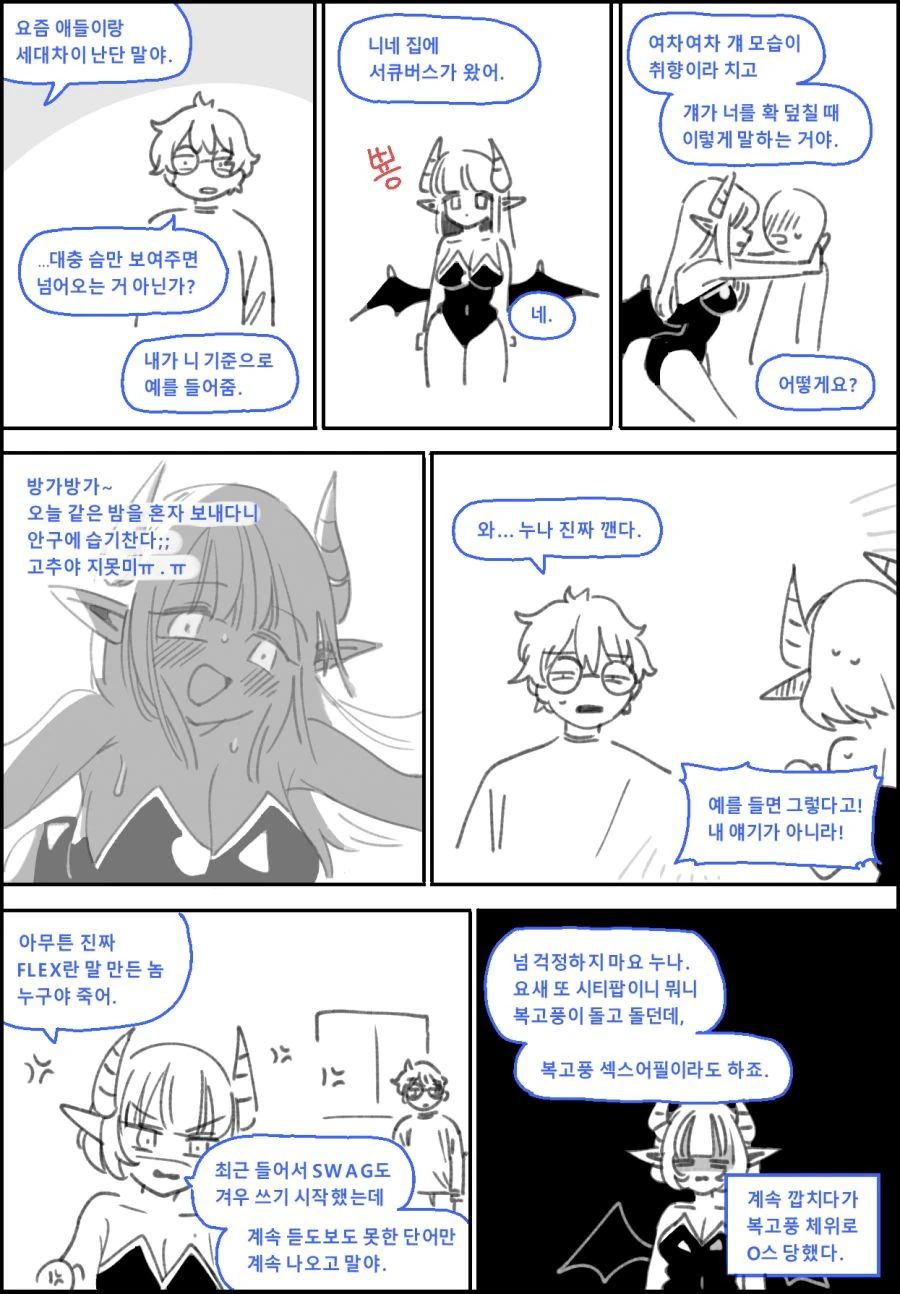 manga_1751868_003.webp