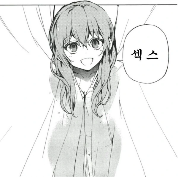 manga_1817309_004.webp