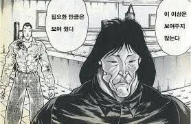 manga_1818251_007.webp