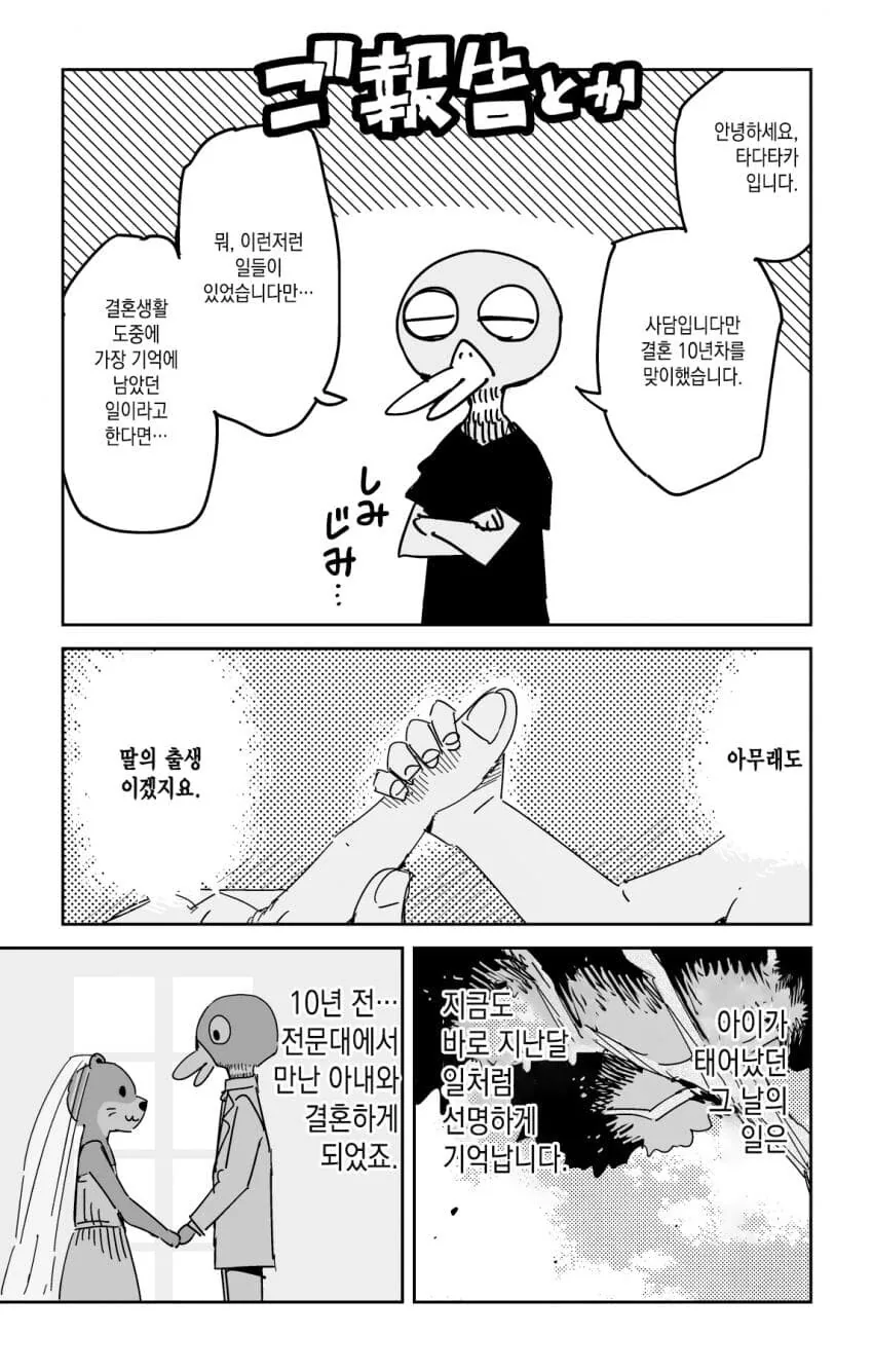 manga_1822455_001.webp