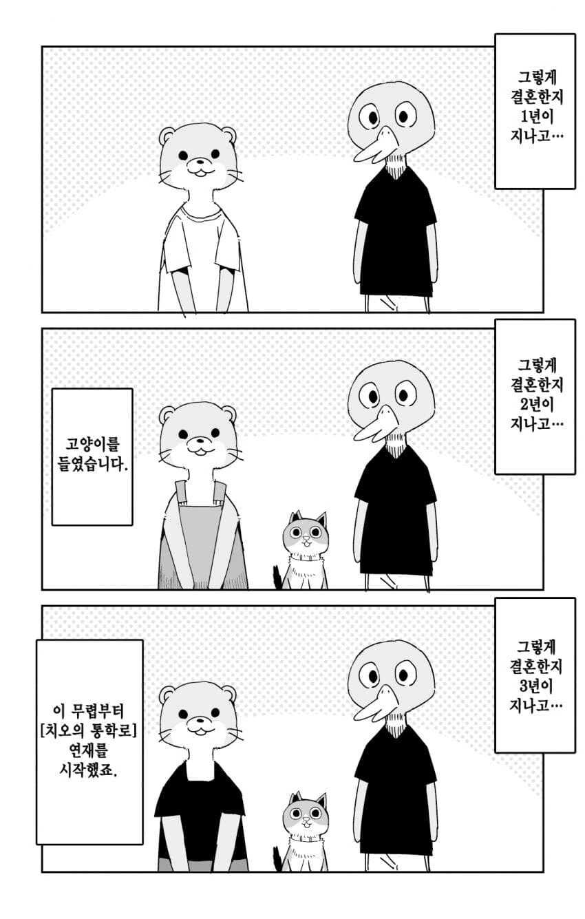 manga_1822455_002.webp
