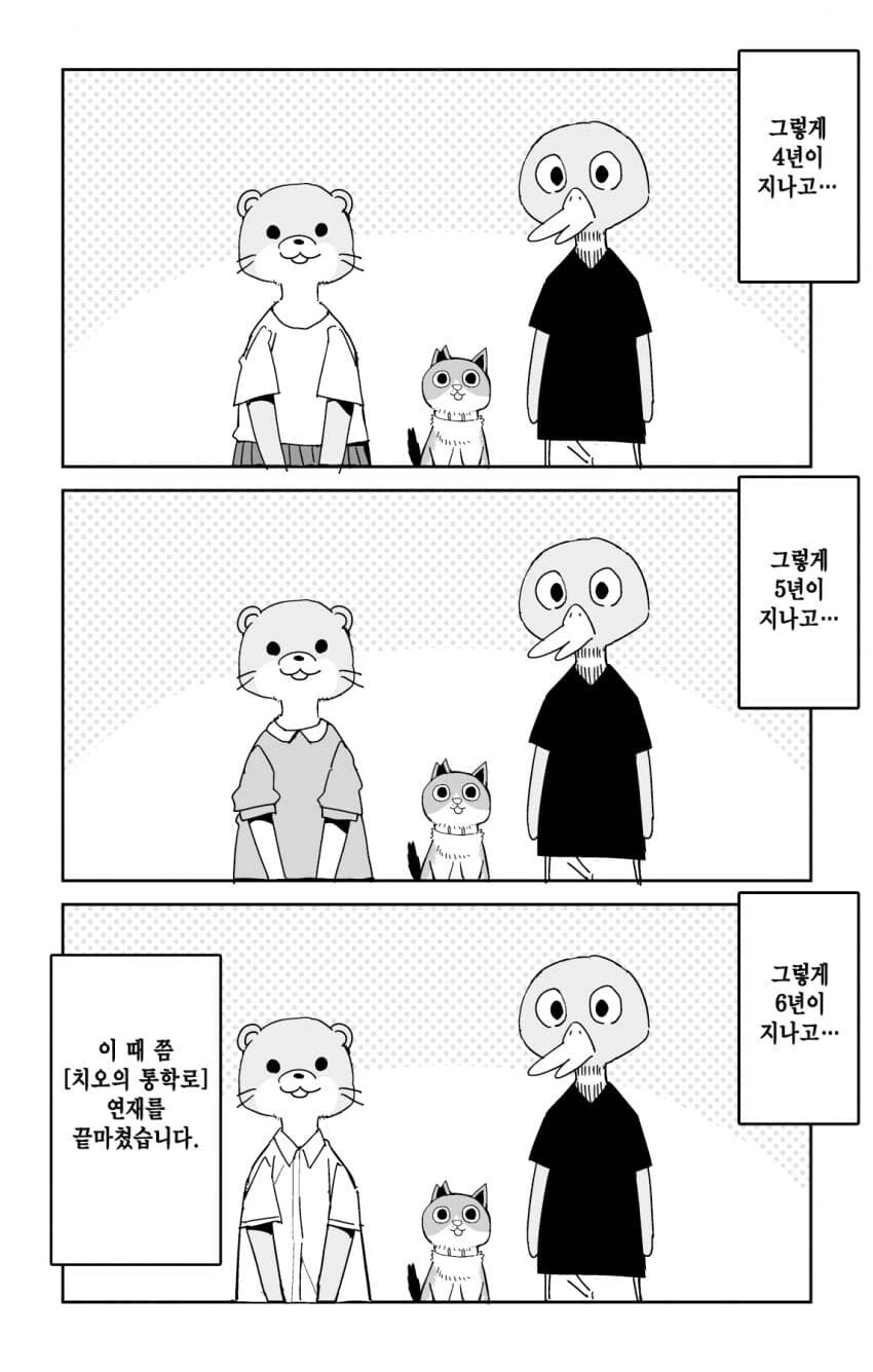 manga_1822455_003.webp