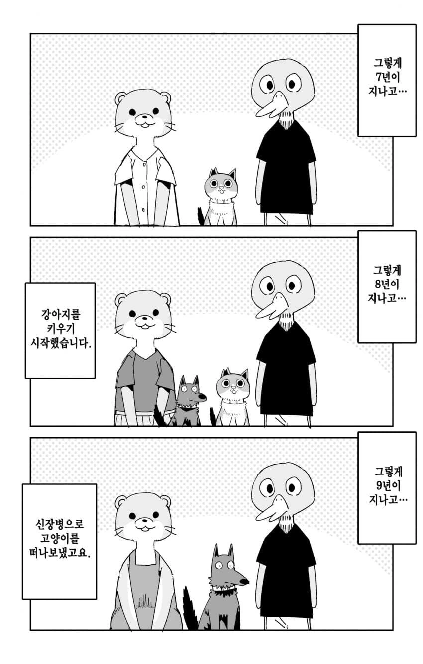manga_1822455_004.webp