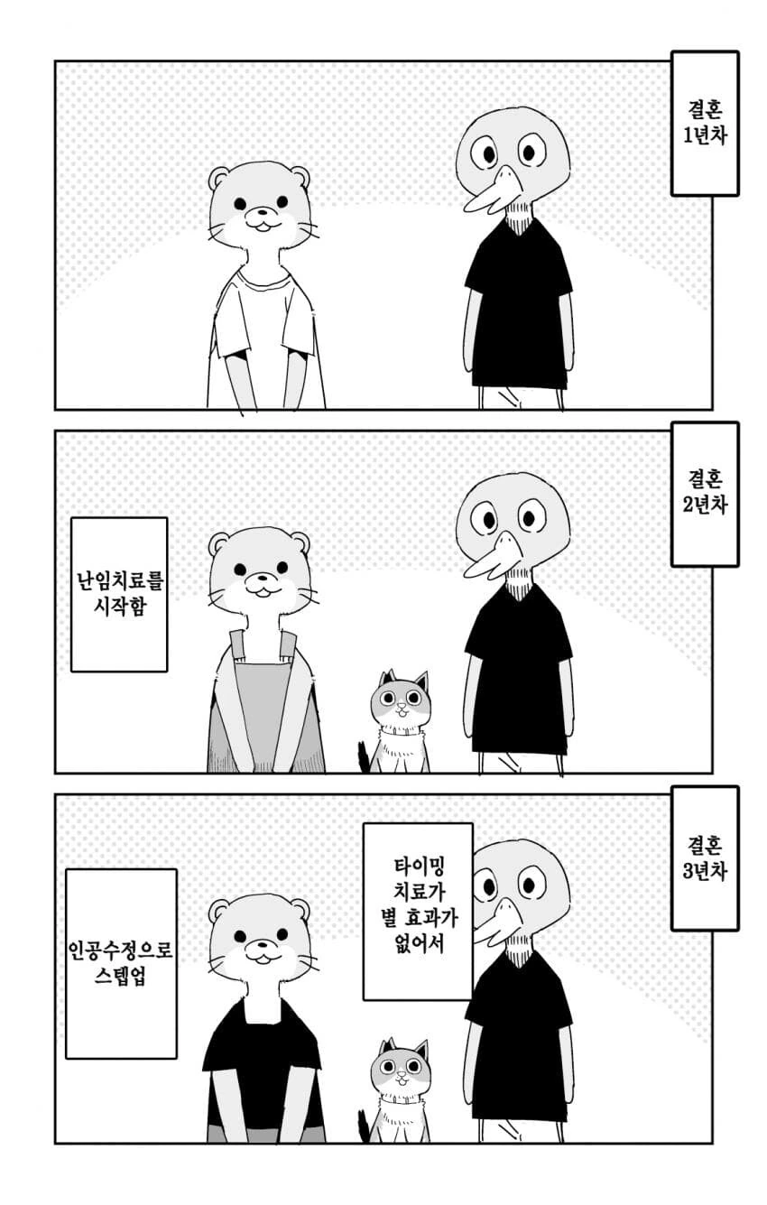 manga_1822455_006.webp