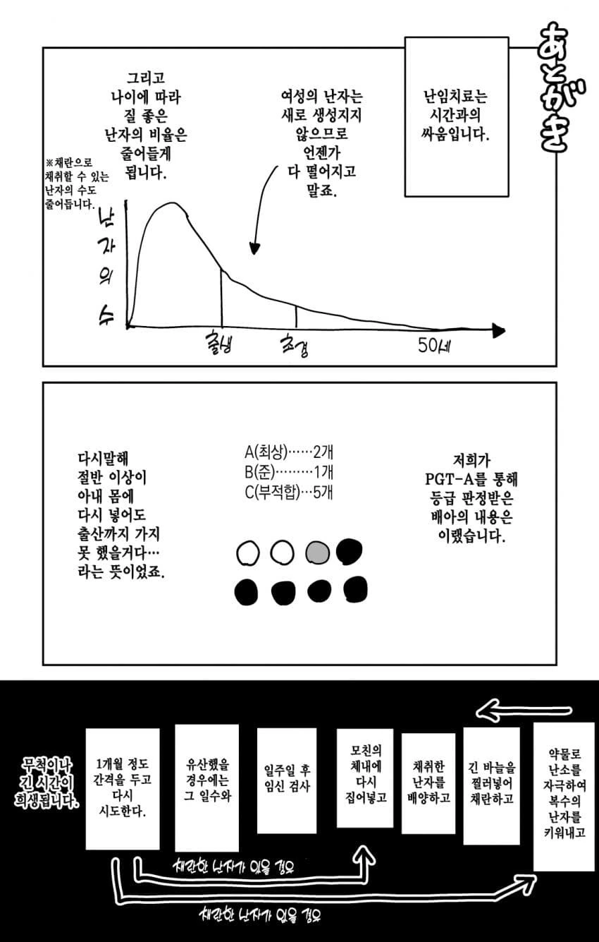 manga_1822455_013.webp
