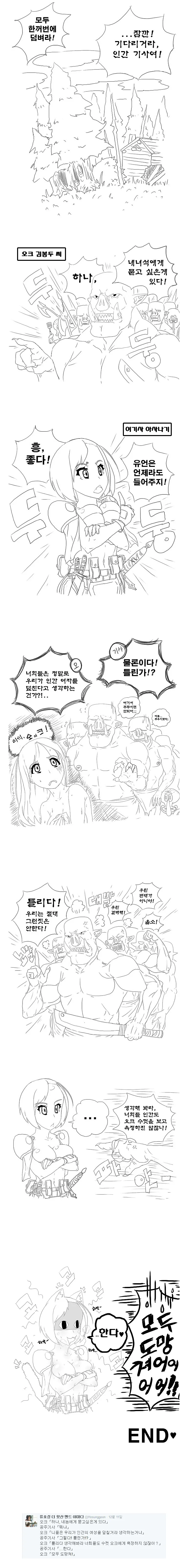 manga_182975_001.webp