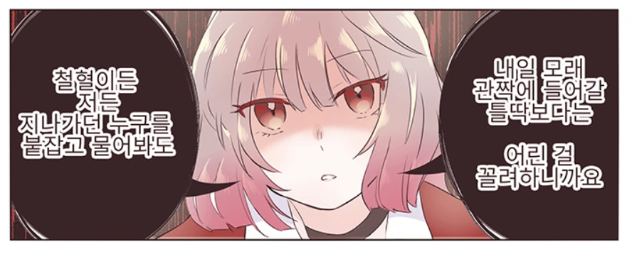manga_186346_002.webp