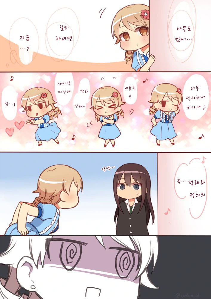 manga_188707_001.webp
