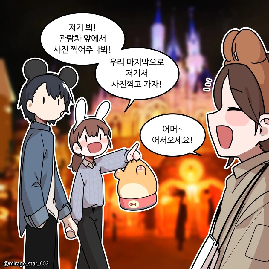 manga_1913294_001.webp