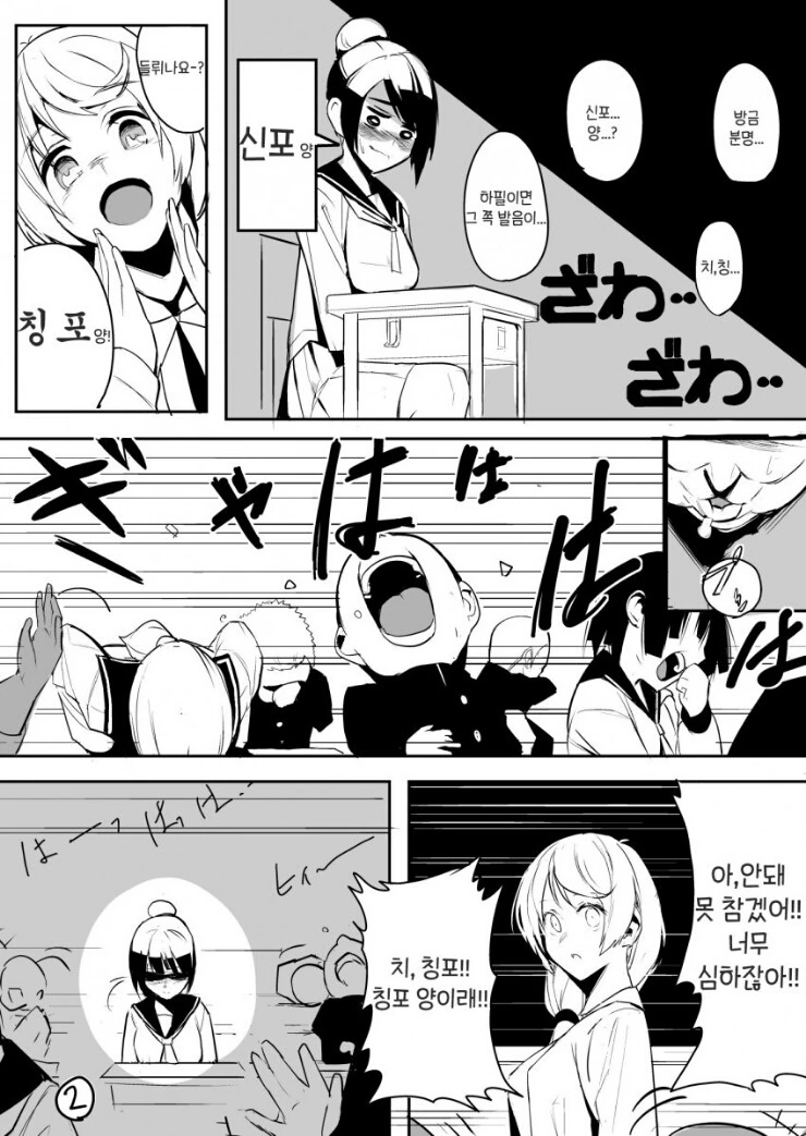 manga_1949628_002.webp