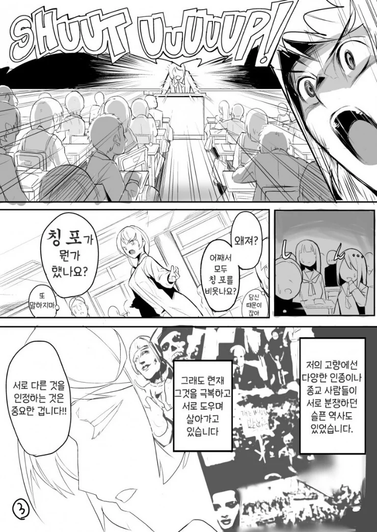 manga_1949628_003.webp