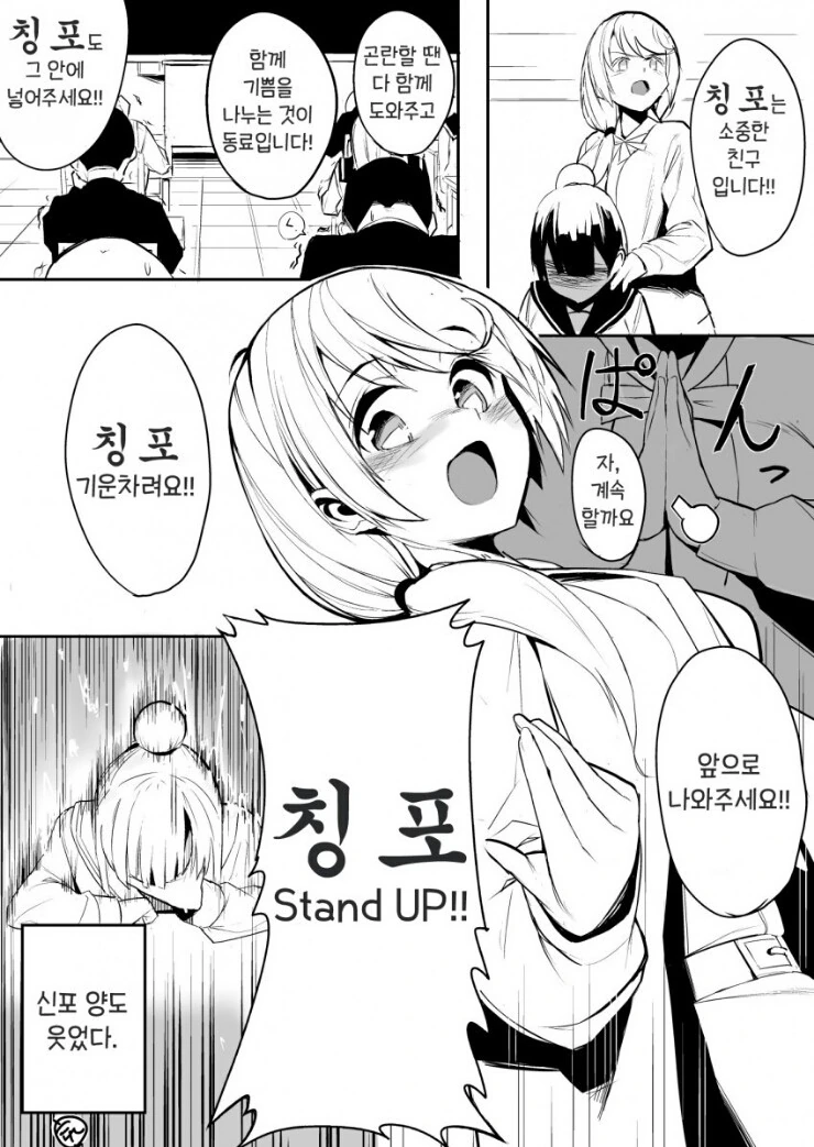 manga_1949628_004.webp
