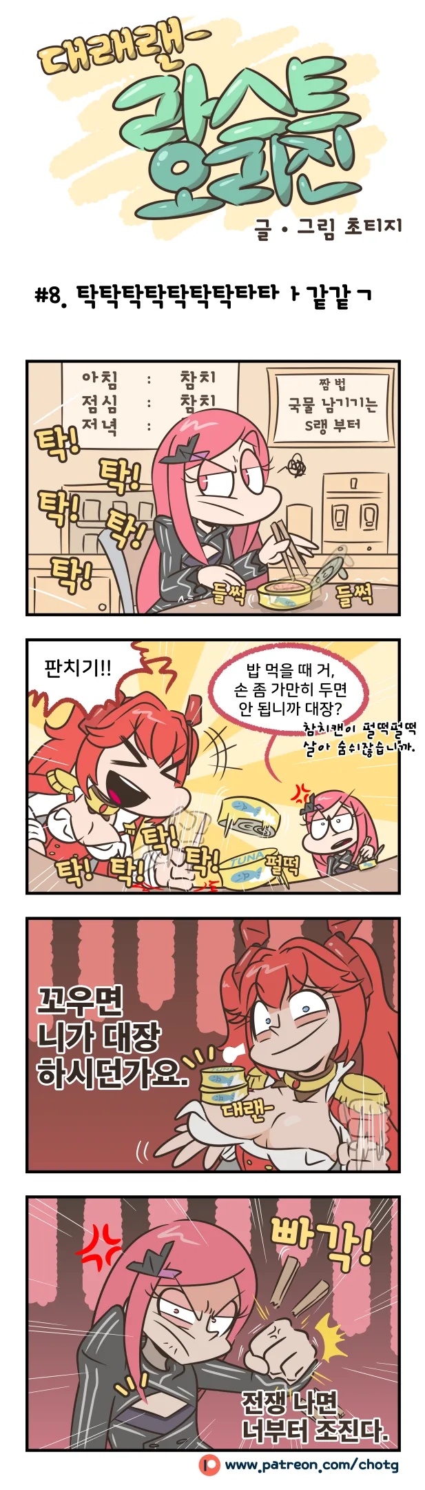 manga_1974319_001.webp