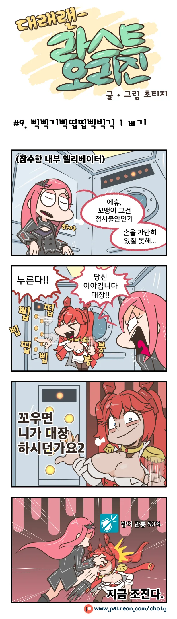 manga_1974319_002.webp