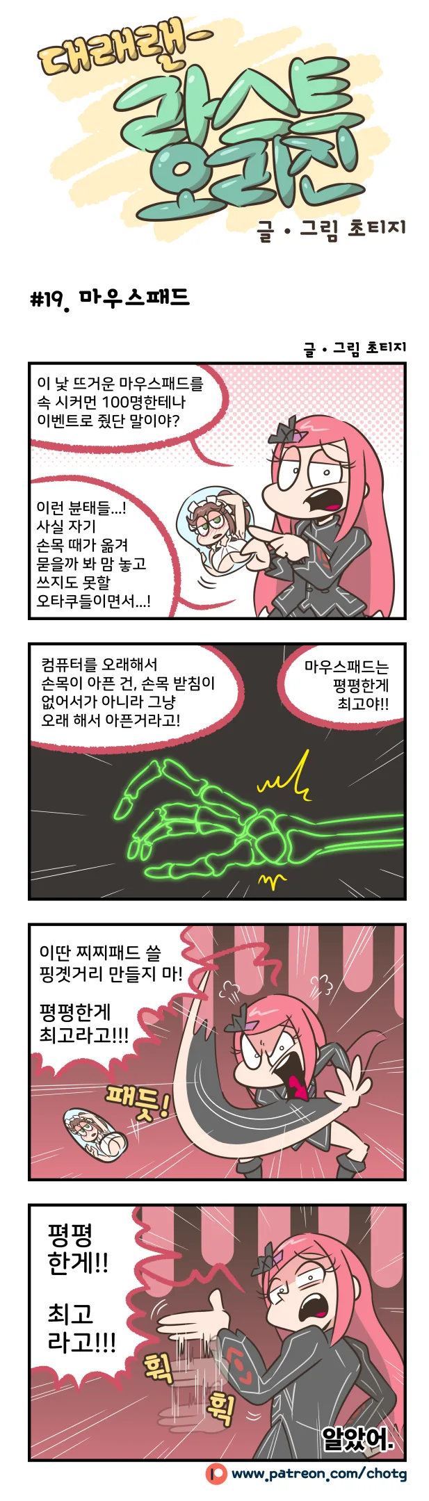 manga_1974319_003.webp