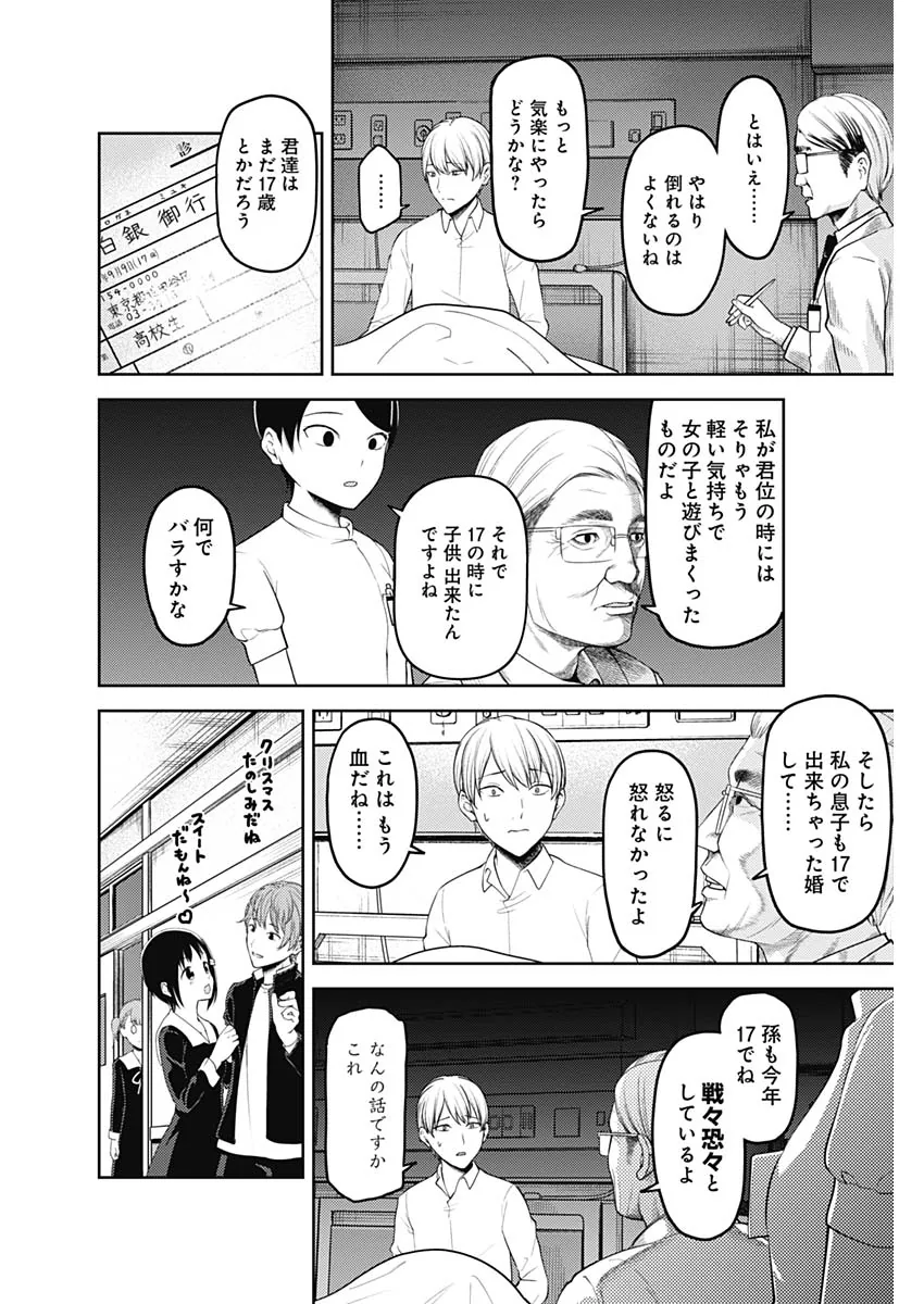 manga_199268_001.webp