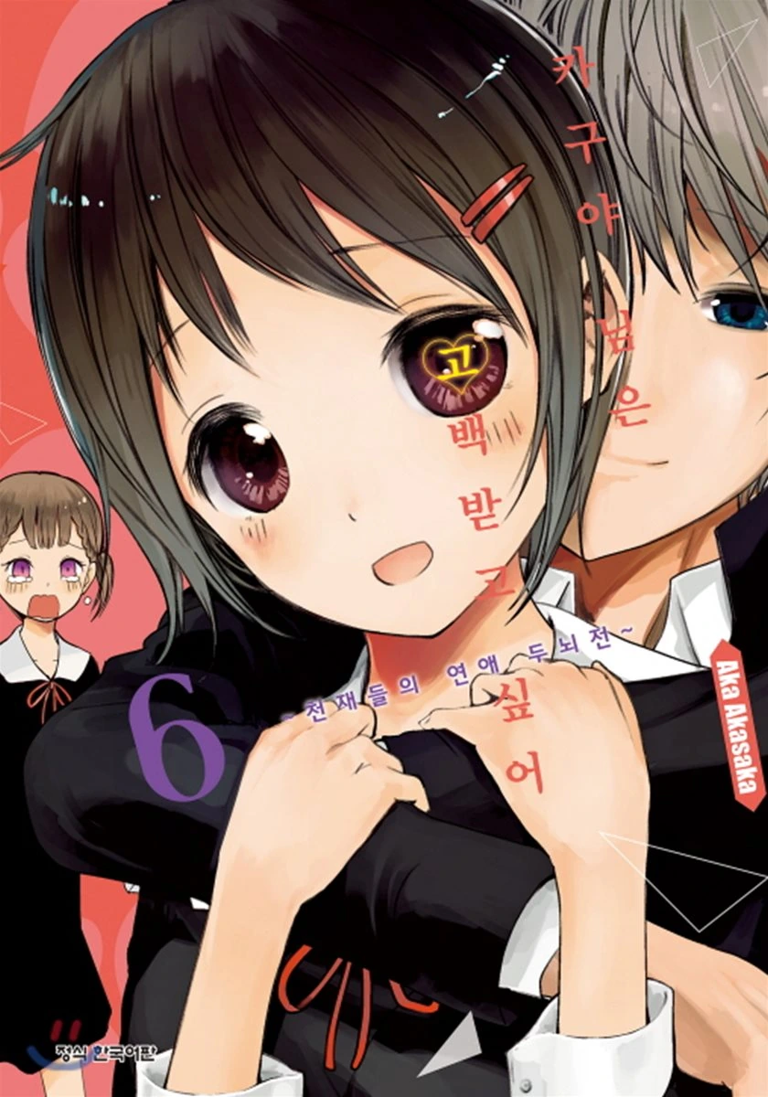 manga_199268_002.webp