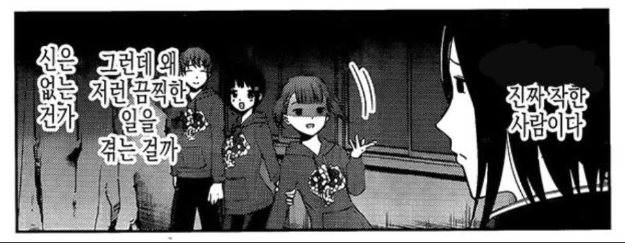manga_199268_004.webp