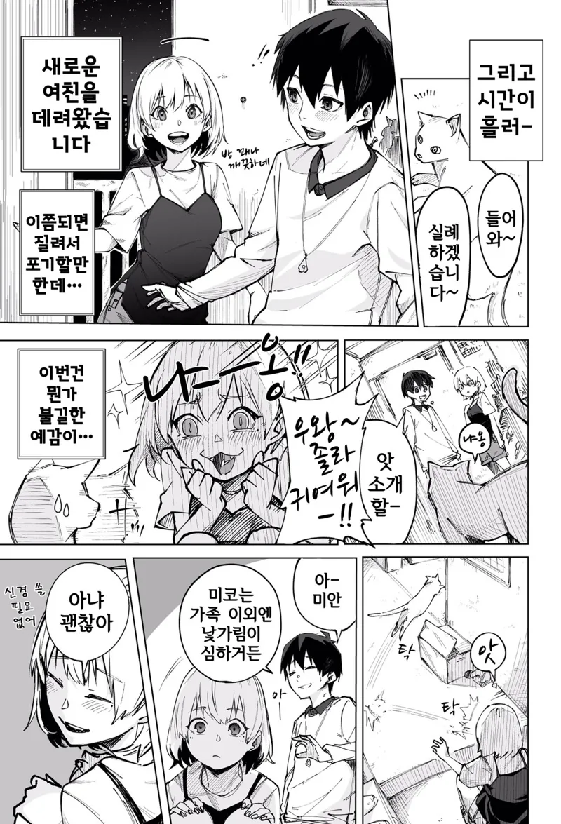 manga_2028291_003.webp