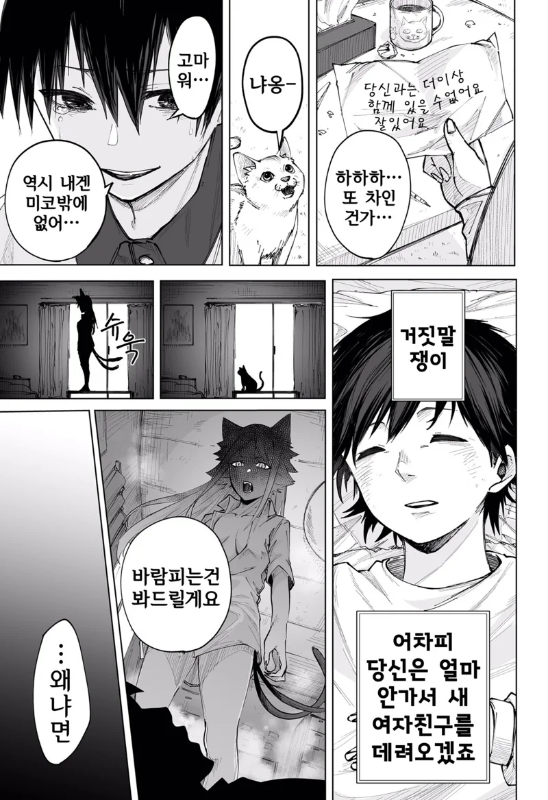manga_2028291_007.webp