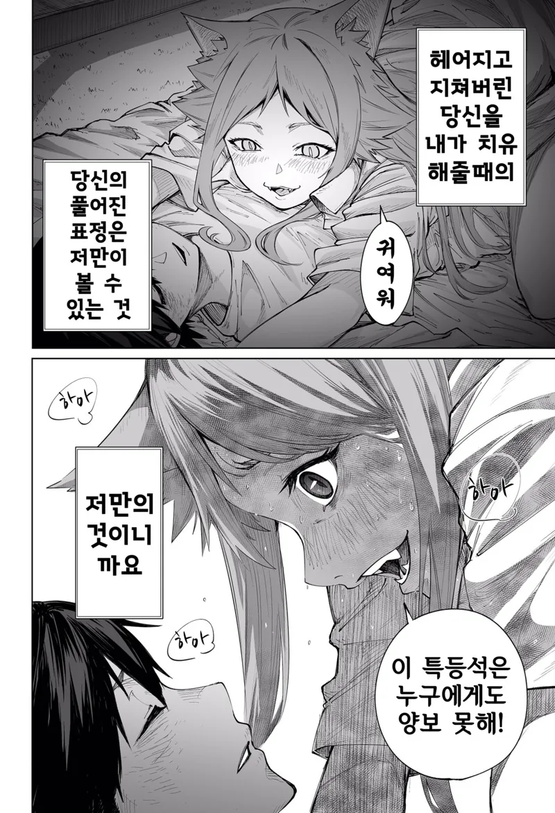 manga_2028291_008.webp