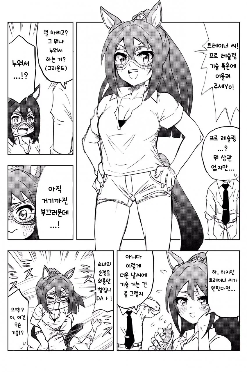 manga_2098353_001.webp
