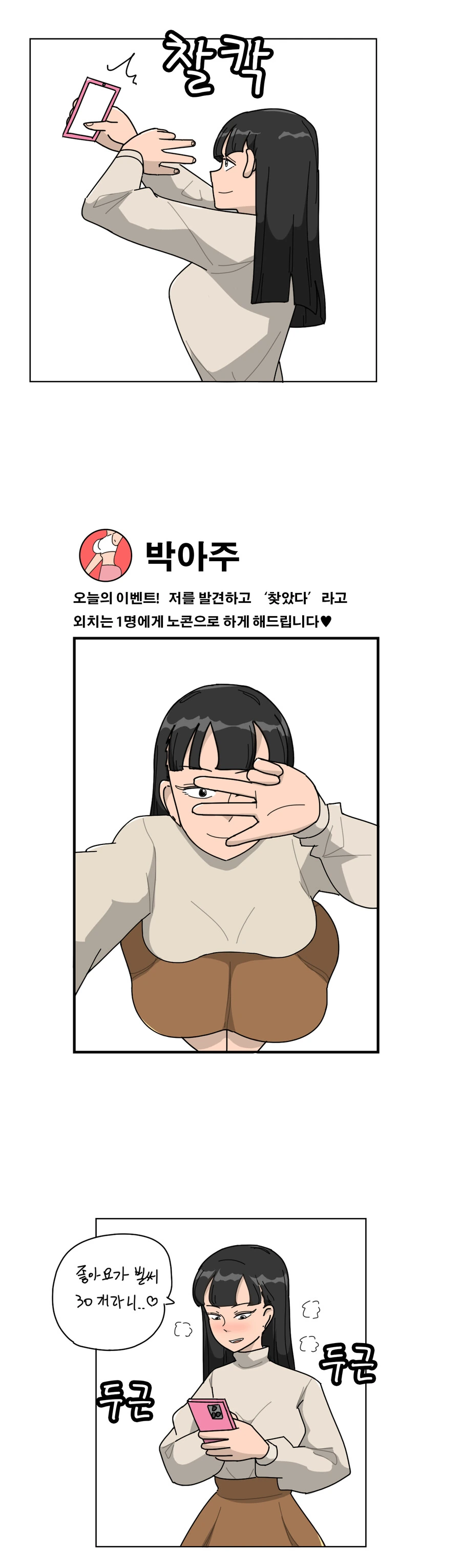 manga_2194001_001.webp