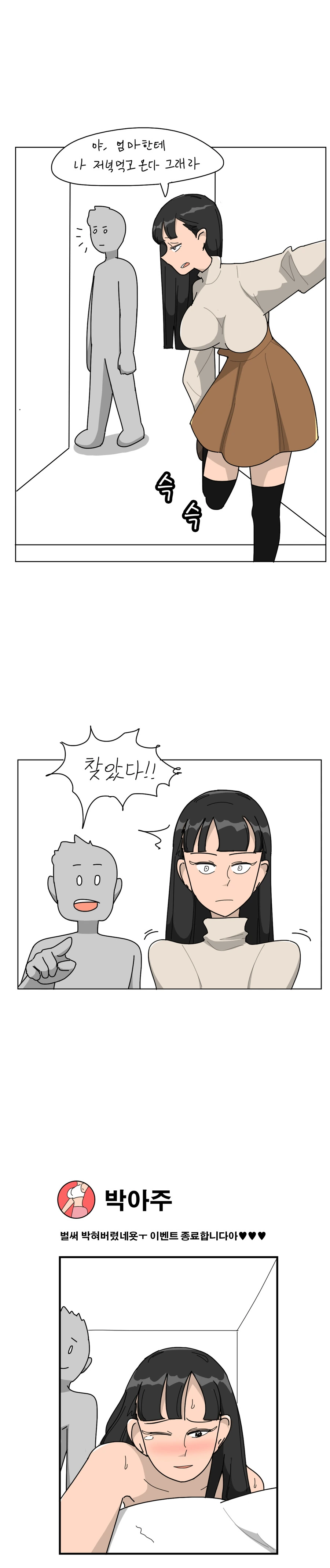 manga_2194001_002.webp