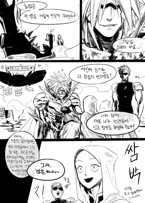 manga_2236628_002.webp