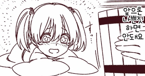 manga_2287521_006.webp