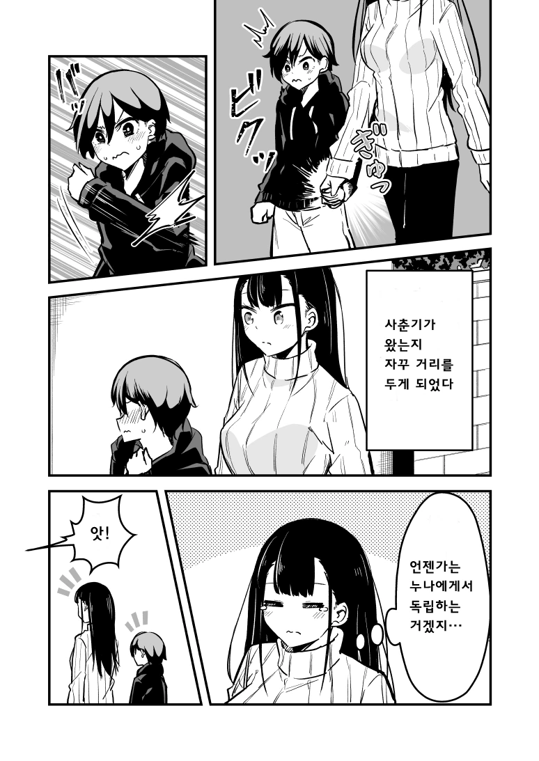 manga_2291971_002.webp