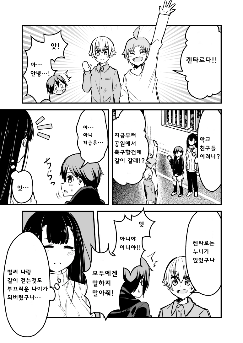 manga_2291971_003.webp