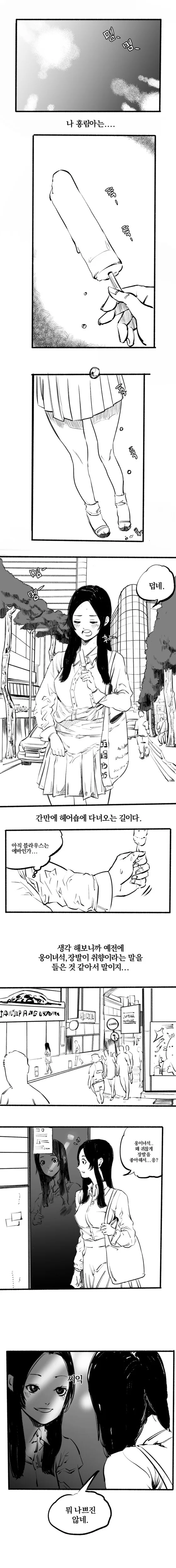 manga_2388348_002.webp