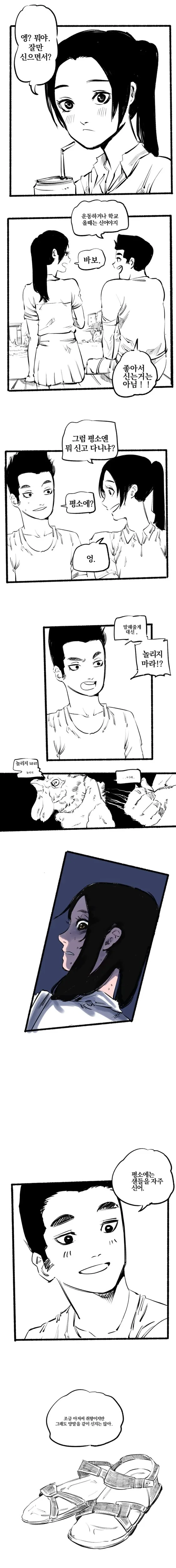 manga_2388348_005.webp