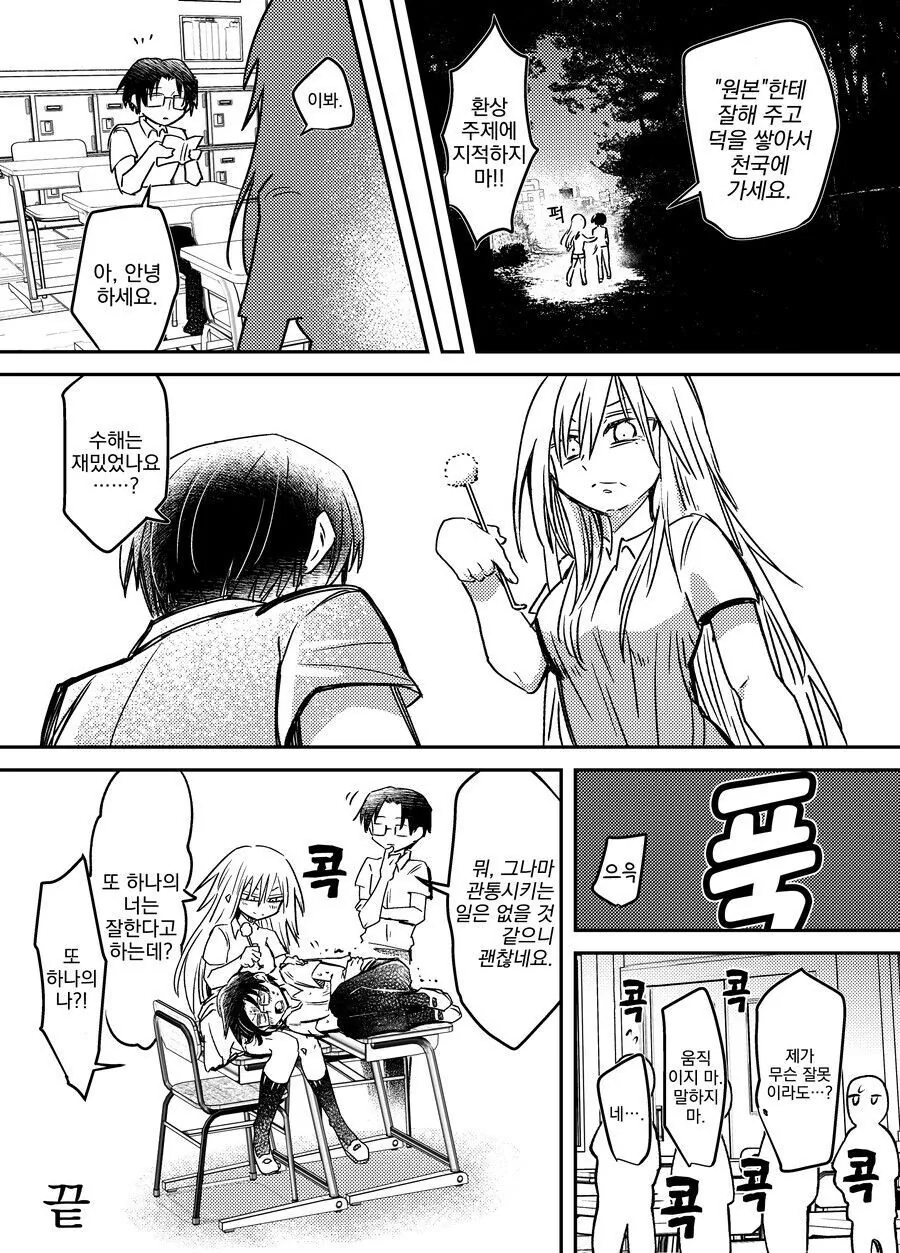 manga_2455582_004.webp
