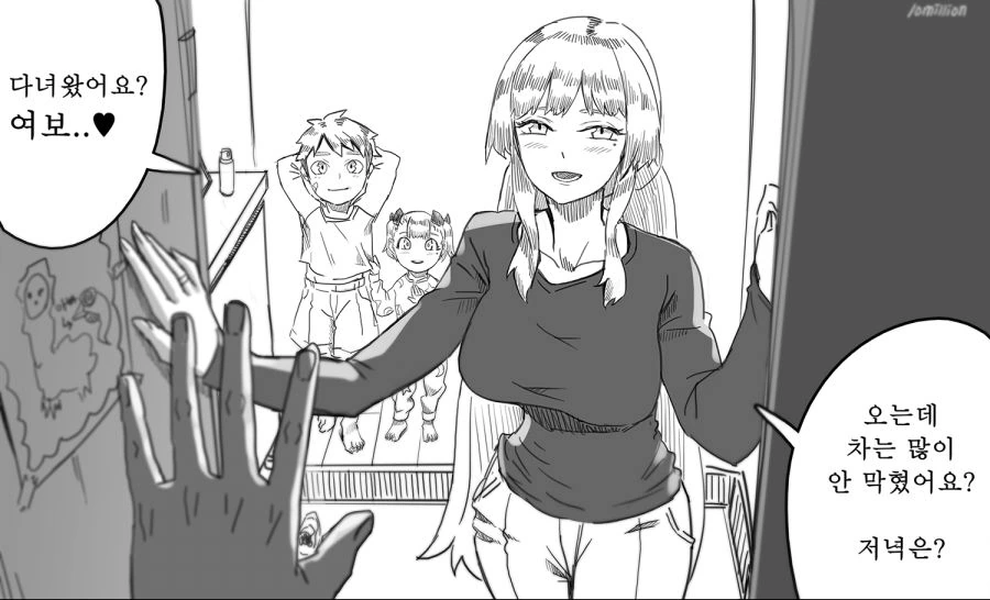 manga_246586_001.webp