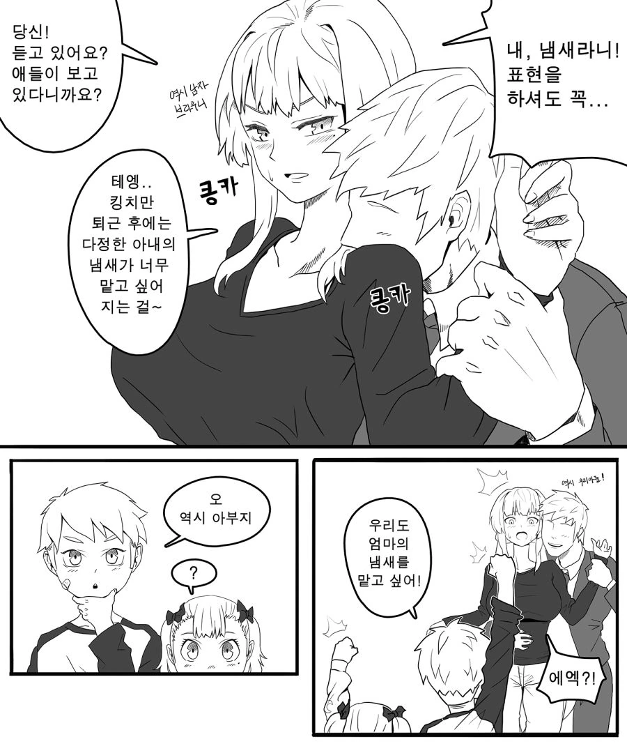 manga_246586_003.webp