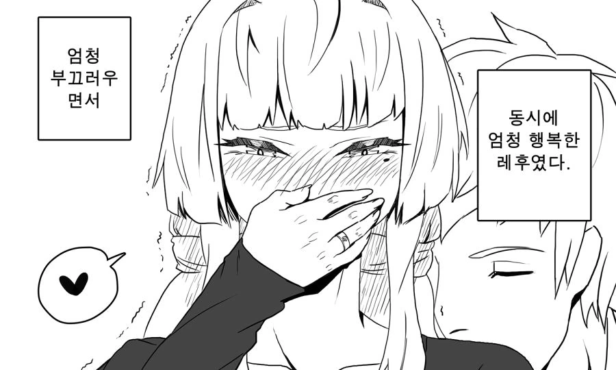 manga_246586_005.webp