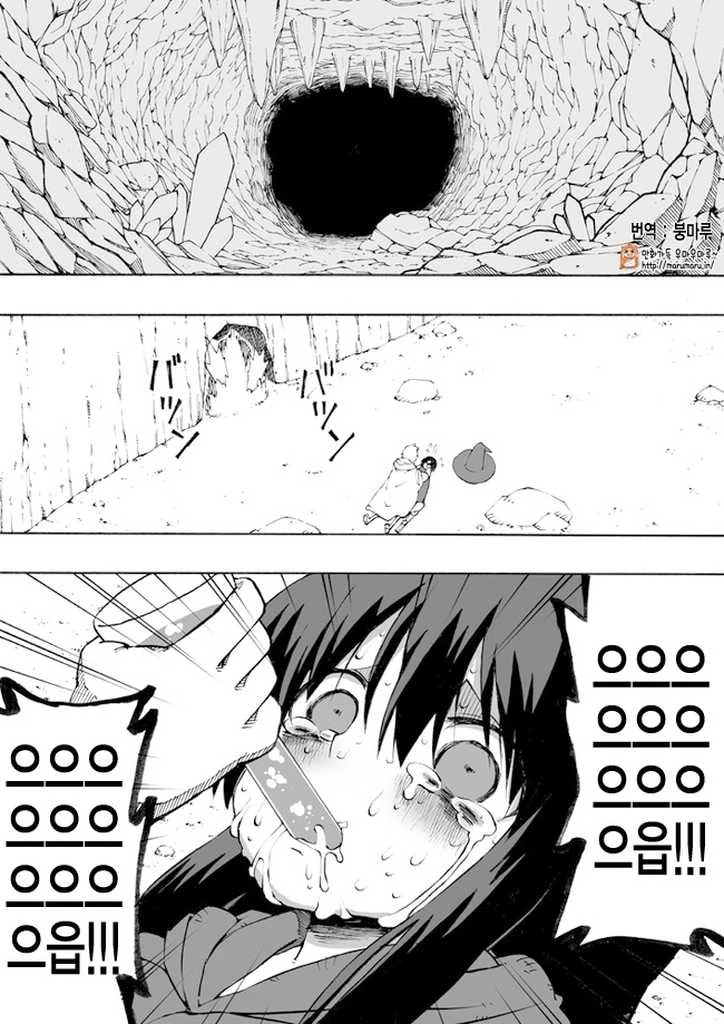 (동방) 여자애의 소중한 것을 억지로 벌리고 강제로 넣는 Manhwa. 이미지 13